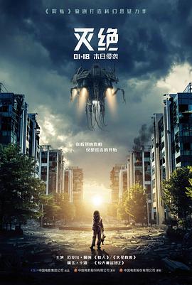 雾中灯塔高清视频